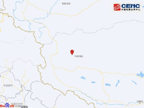 九鼎配资 西藏阿里地区日土县发生3.2级地震