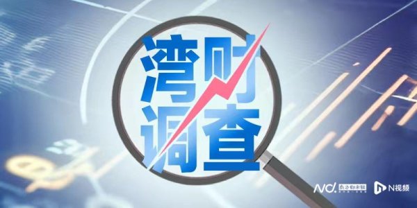 寻钱网 独家 中石油子公司回应“招投标争议”：已终止合作并问责