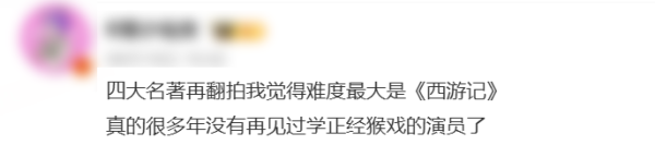 大盈家 抱歉，贵圈谁演他都是灾难级